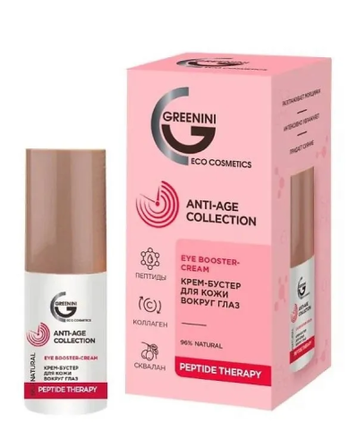 GREENINI крем-бустер д/кожи вокруг глаз anti-age collection 30мл